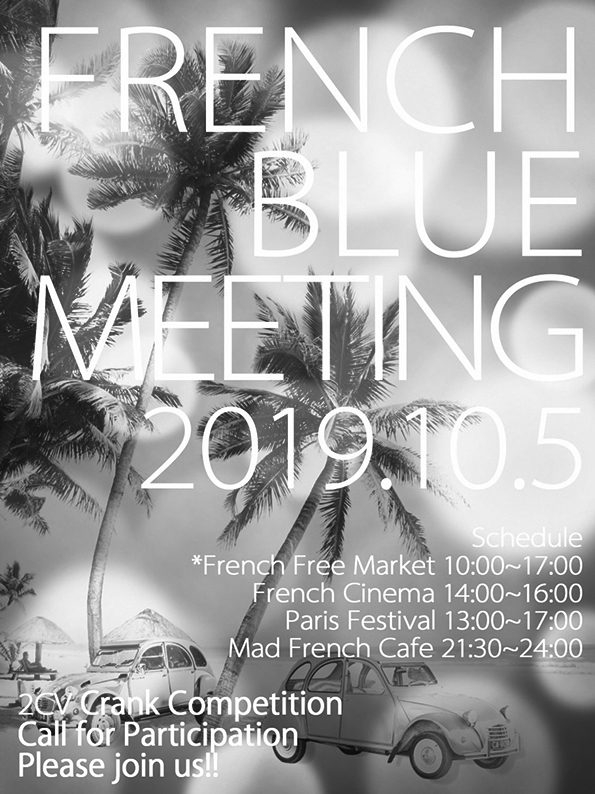 French Blue Meeting