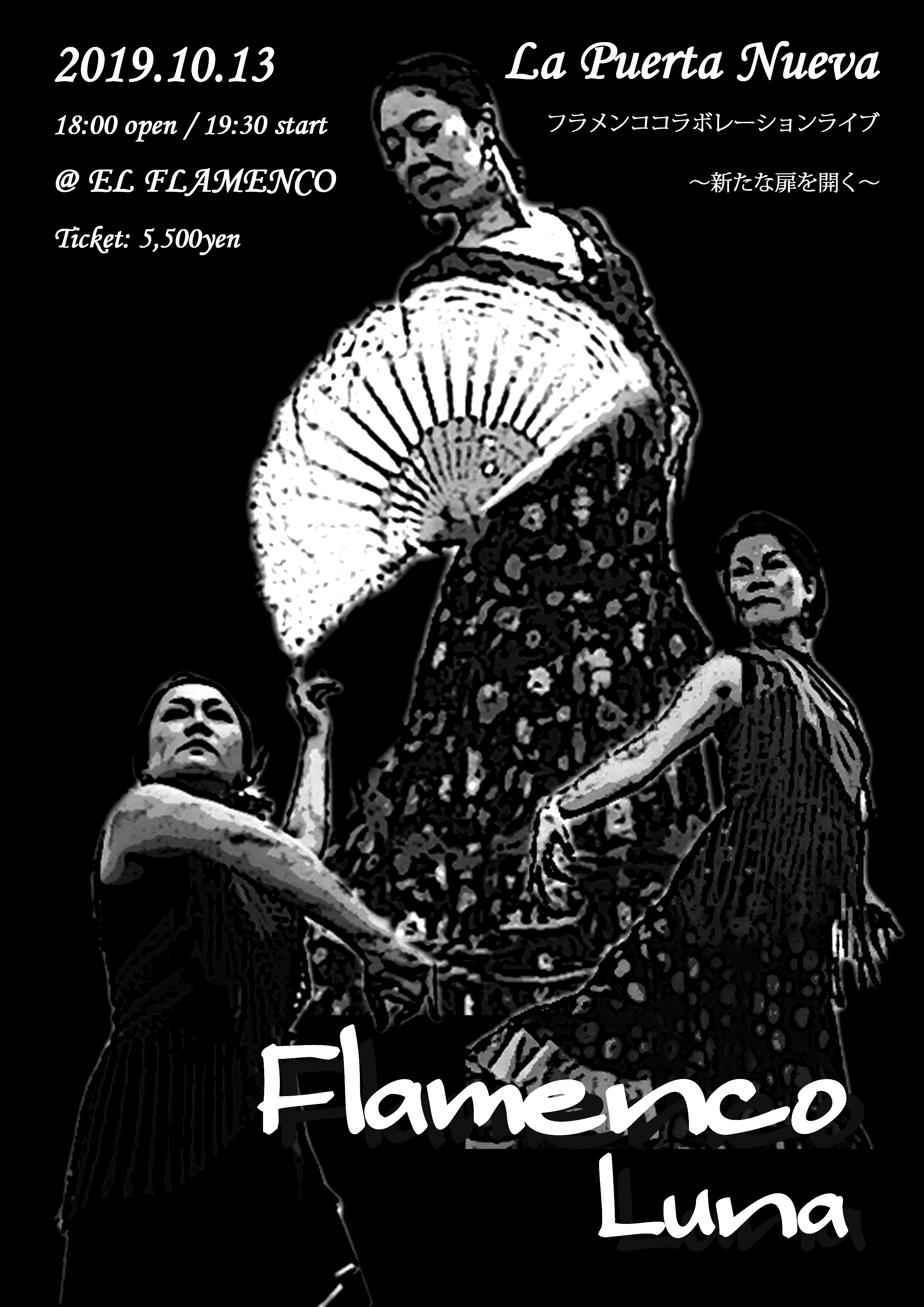 flyer Flamenco Luna