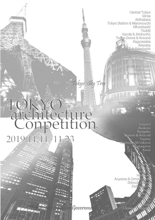 flyer Tokyo_1